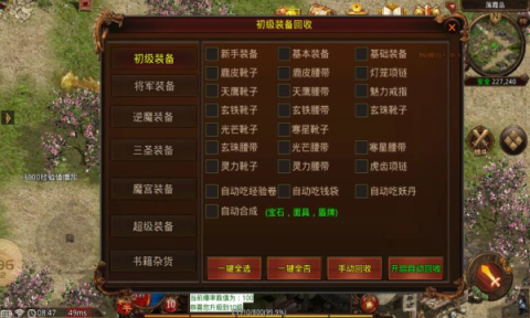 五羊傳世截圖
