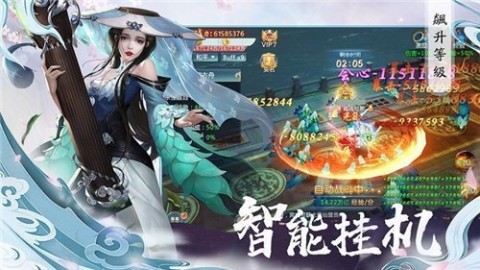 三千殺截圖2