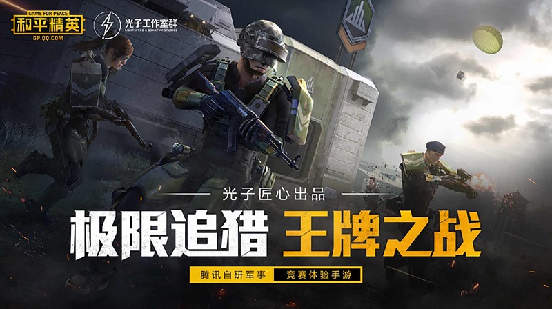 最多人玩的游戏排名2023 高人气的热门手游下载大全