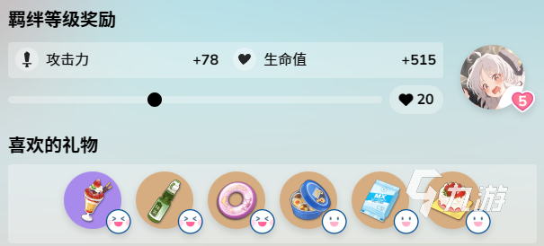 蔚蓝档案泳装狮子堂泉泳装怎么样 蔚蓝档案狮子堂泉泳装技能详解