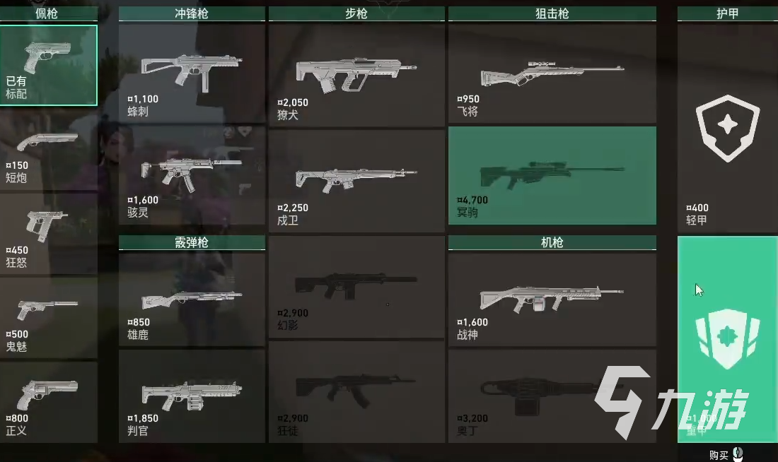 无畏契约新手技巧 无畏契约新手游玩指南