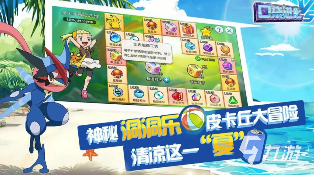 和口袋妖怪类似的游戏推荐 好玩的宝可梦手游大全2023