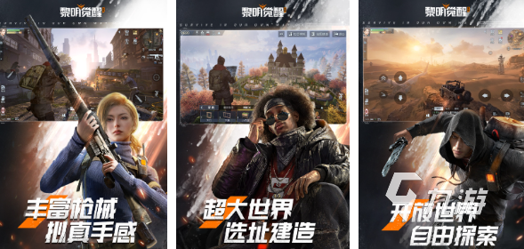 好玩的特种兵打僵尸的游戏有哪些2023 热门的打丧尸手游合集