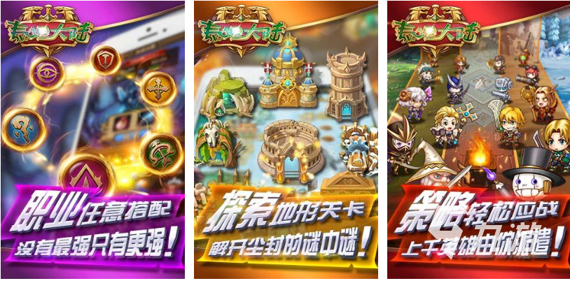好玩的泰坦单机游戏推荐 流行的泰坦游戏合集2023