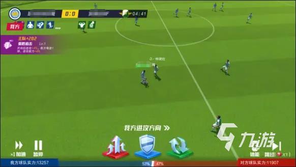 足球守门员游戏有哪些2023 足球类型的手游推荐