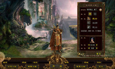 五羊傳世截圖1