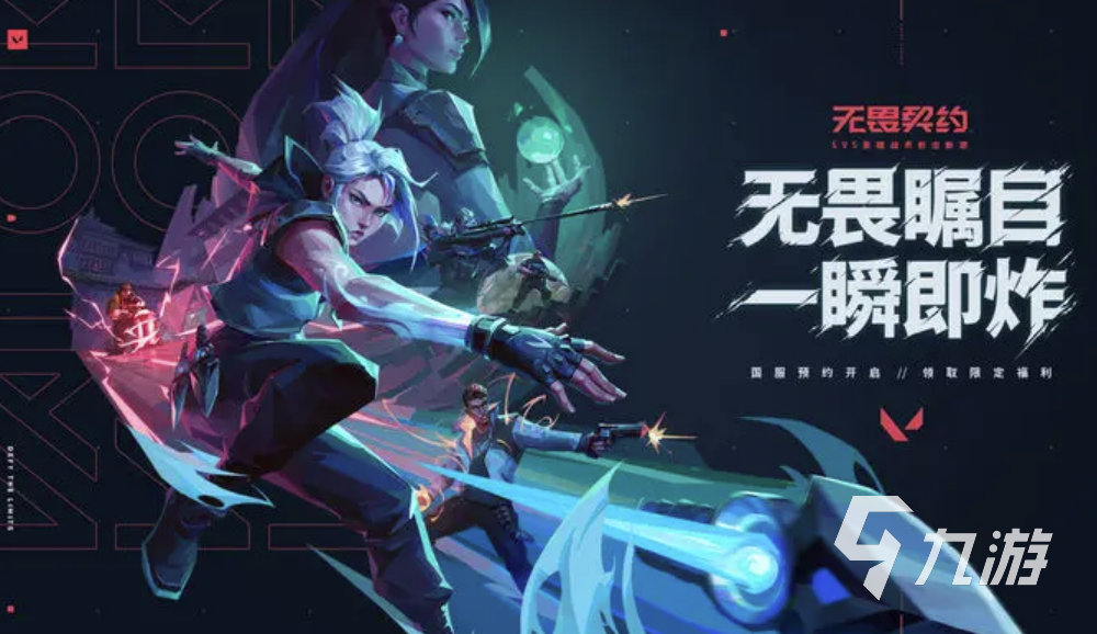 无畏契约准星怎么导入 导入准星的方式攻略分享