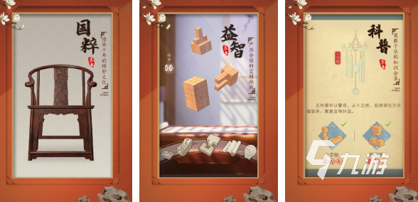 好玩的中式解谜游戏有哪些2023 热门的中式解密手游合集
