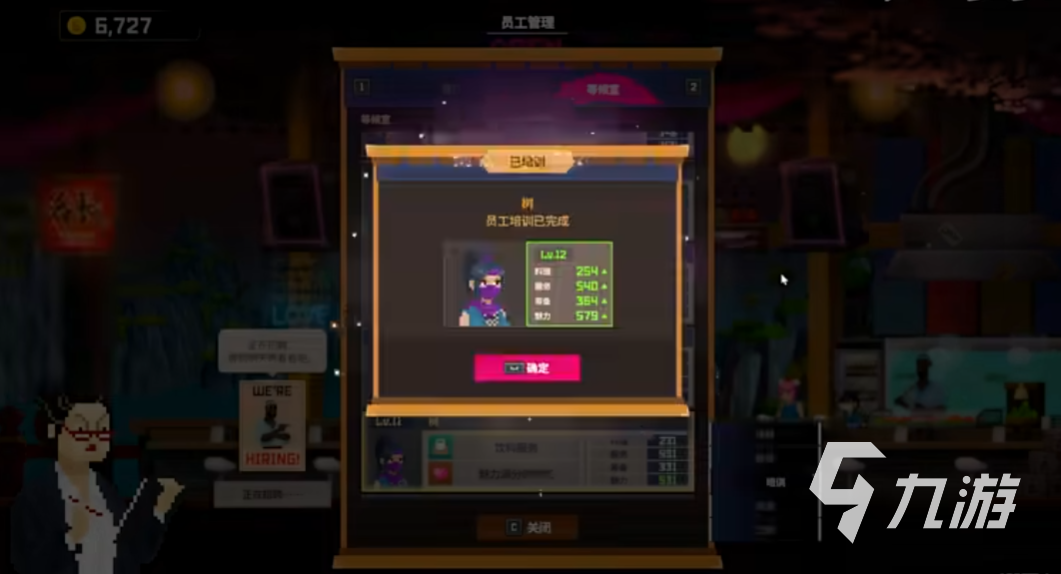 潜水员戴夫员工属性有什么用 员工属性作用解析