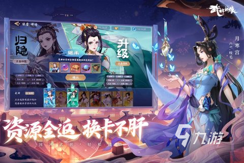 2023高人气新游榜分享 必玩的新手游有哪些