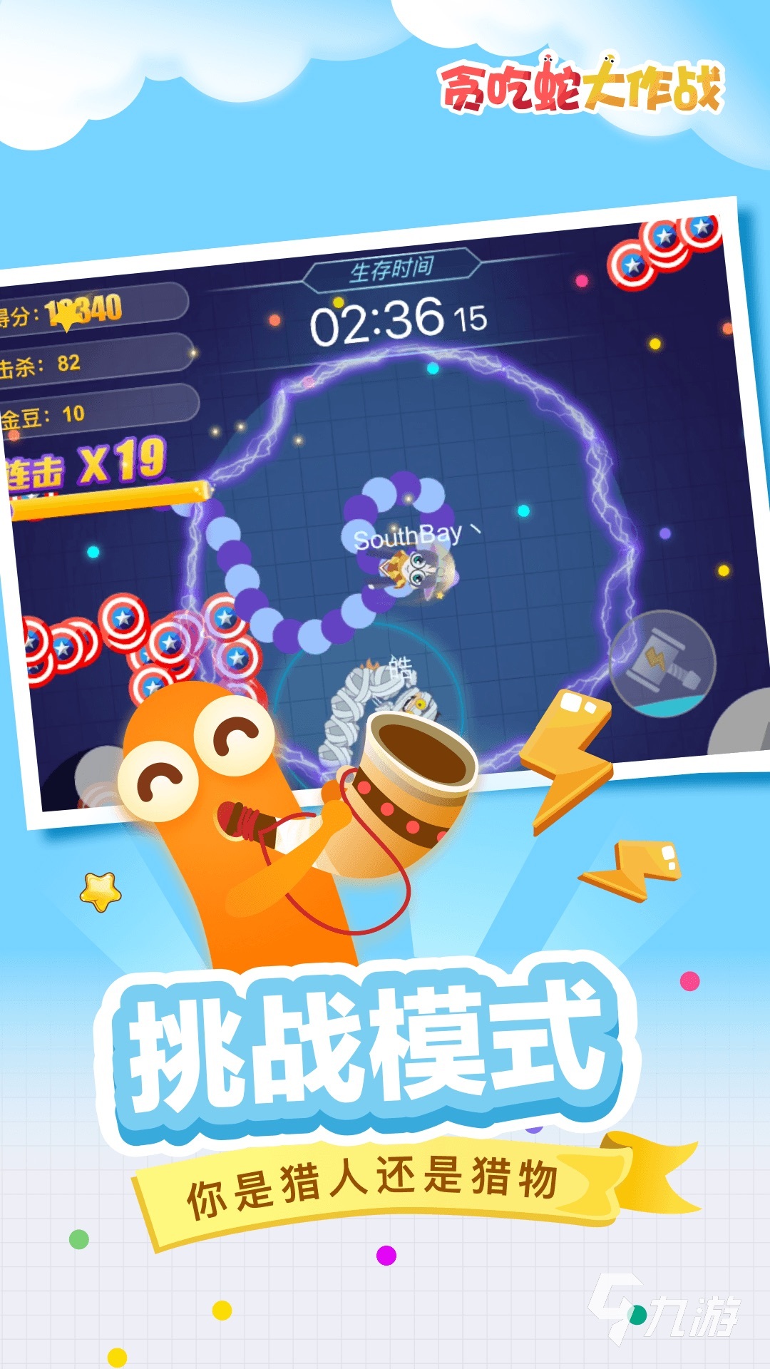2023适合一年级的趣味游戏推荐 适合一年级的趣味游戏有哪些