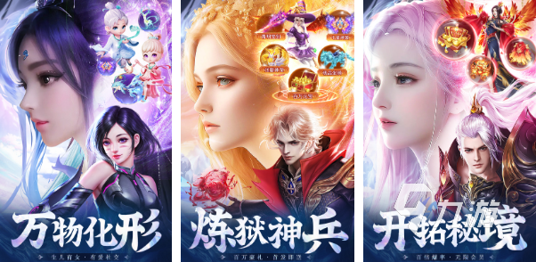 十大画质唯美仙侠手游排行榜 2023受欢迎的仙侠手游盘点