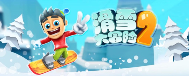 有一款滑雪游戏画面很精美推荐2023 热门的滑雪游戏排行榜