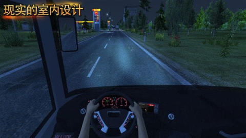 公交车2022截图