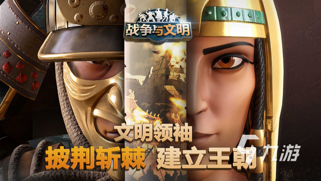 中世纪欧洲战争游戏有哪些2023 欧洲战争手游排行榜