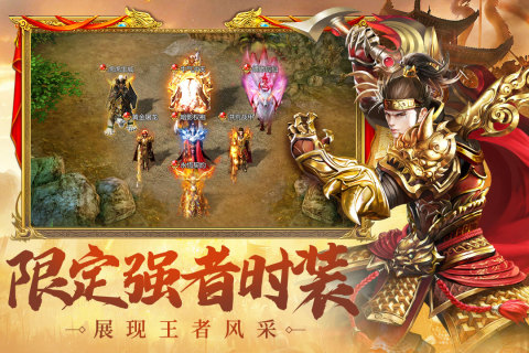 最新公测传奇手游有哪些 2023热门的传奇手游下载大全