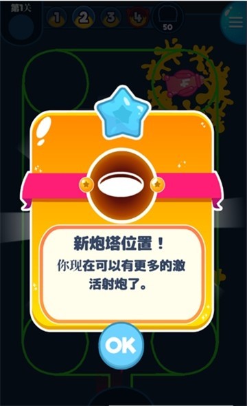 多彩截图1