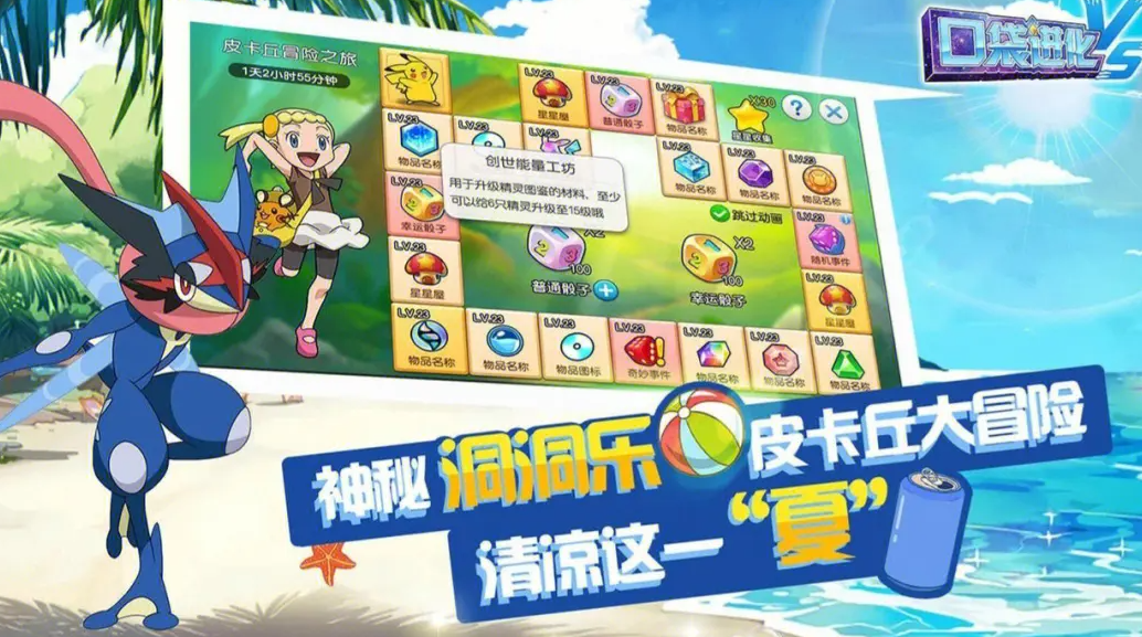 和口袋妖怪类似的游戏推荐 好玩的宝可梦手游大全2023 截图