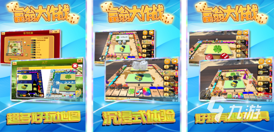 家里能玩的游戲有哪些 2023適合一家人玩的手游排行榜