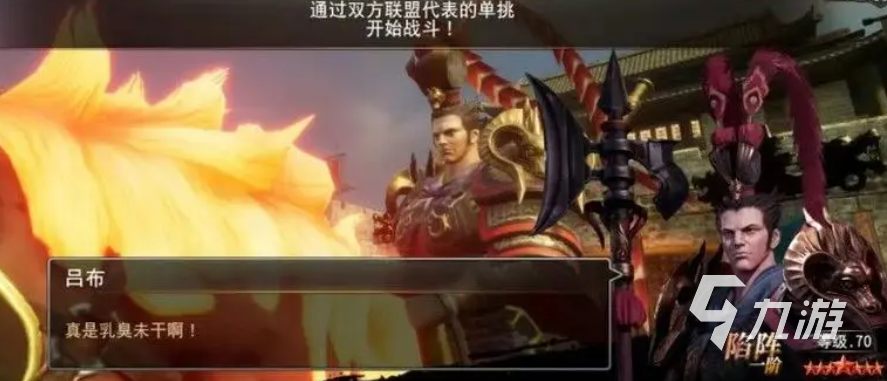 三國誅將錄聯(lián)盟幣怎么獲得 三國誅將錄聯(lián)盟幣獲取分享