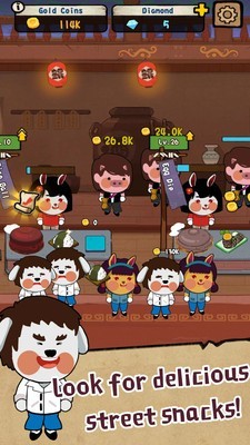 主题自助餐厅截图2