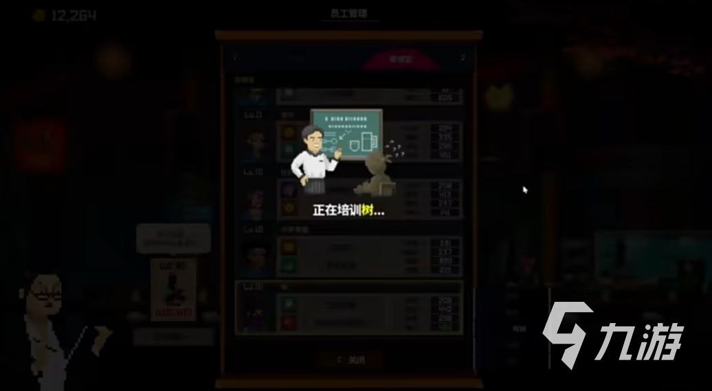 潜水员戴夫员工属性有什么用 员工属性作用解析