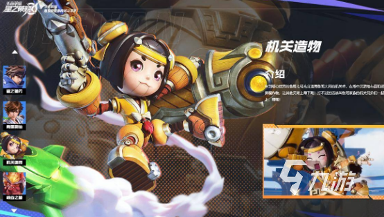 星之破晓黄金分割率怎么样 星之破晓黄金分割率技能解析