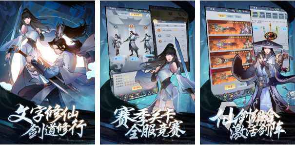 十大画质唯美仙侠手游排行榜 2023受欢迎的仙侠手游盘点