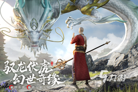 十大画质唯美仙侠手游排行榜 2023受欢迎的仙侠手游盘点