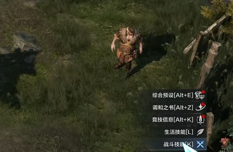 命运方舟生活玩法 命运方舟生活玩法介绍