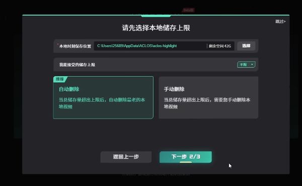 无畏契约怎么看回放 无畏契约回放玩法分享