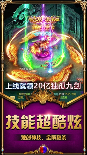 皓月剑士传奇好玩吗 皓月剑士传奇玩法简介