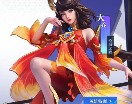 星之破晓沧海之矅怎么样 星之破晓沧海之矅解析