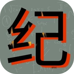 冒險(xiǎn)紀(jì)