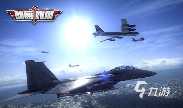 最真实二战空战手机游戏大全2023 战争题材手游下载推荐