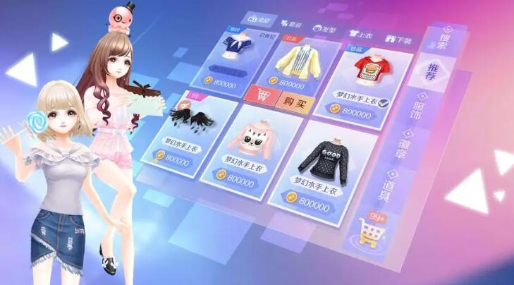 适合三个女生玩的游戏有哪些 2023适合女生一起玩的热门游戏推荐