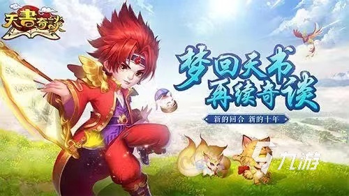 好玩的养成回合制手游游戏排行榜2023 热门的回合制手游有哪些