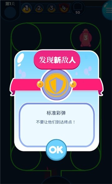 多彩截图2