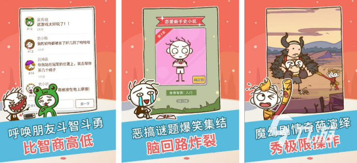 最好的找茬游戏有哪些 2023受欢迎的找茬游戏大全