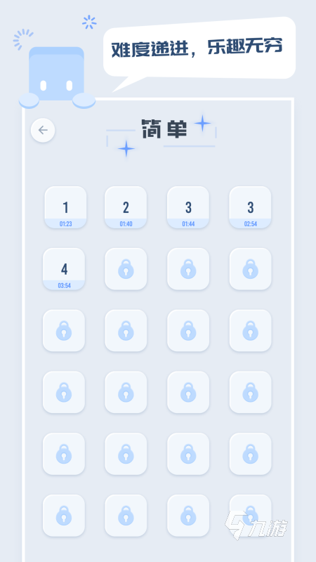 有趣的找规律游戏大全 2023找规律游戏有哪些