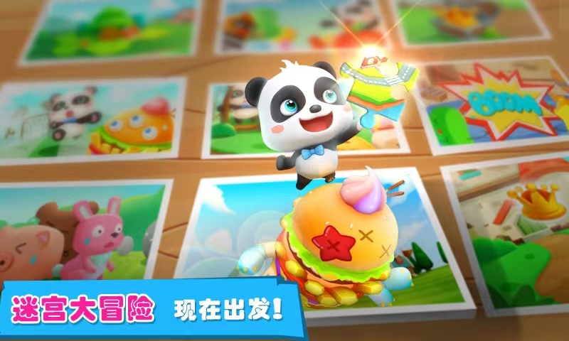 小孩子玩的小游戏有哪些 2023适合小孩子玩的游戏合集截图