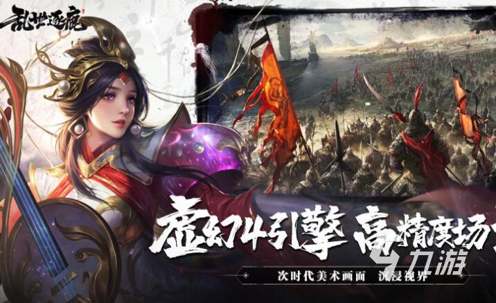 模拟王朝的游戏有哪些 2023好玩的王朝游戏推荐