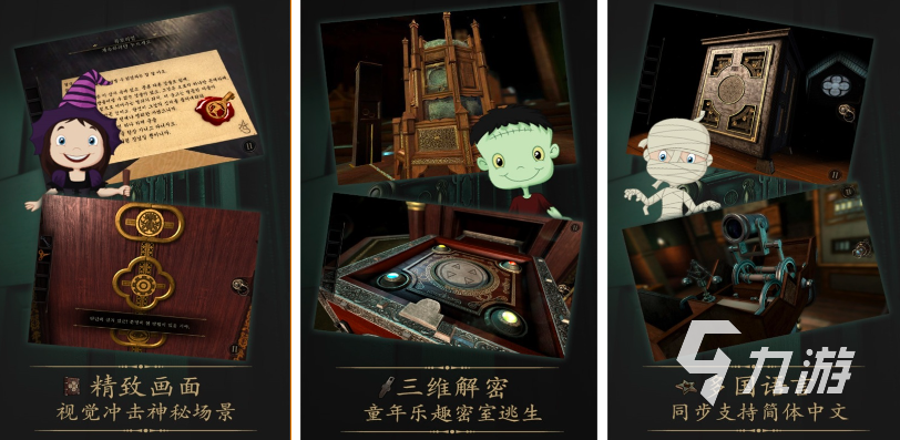 好玩的解谜类手机游戏有哪些2023 超热门的解谜手游推荐