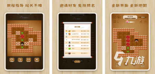 小游戏玩哪个好2023 值得一试的小游戏合集