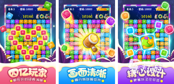 小游戏玩哪个好2023 值得一试的小游戏合集
