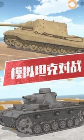 3D快捷跑截圖