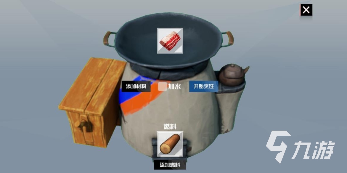创造吧我们的星球佐料一览 佐料攻略大全