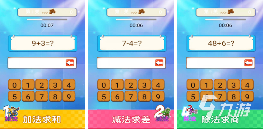 小游戏儿童玩的游戏有哪些 2023适合小朋友的游戏大全