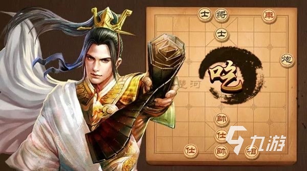 象棋人機(jī)對(duì)弈游戲有哪些2023 好玩的象棋手游排行榜分享