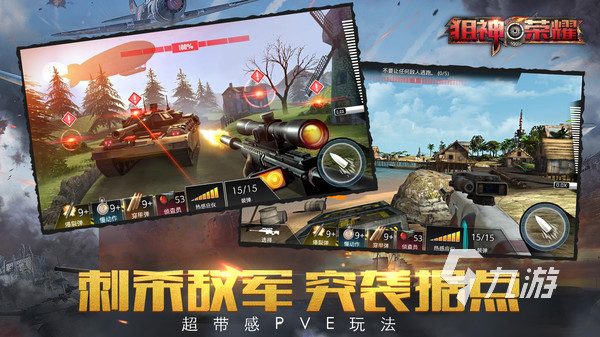类似ava游戏有哪些推荐2023 类似战地之王的手游介绍